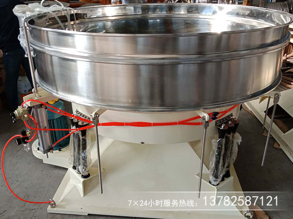 不鏽鋼搖擺篩