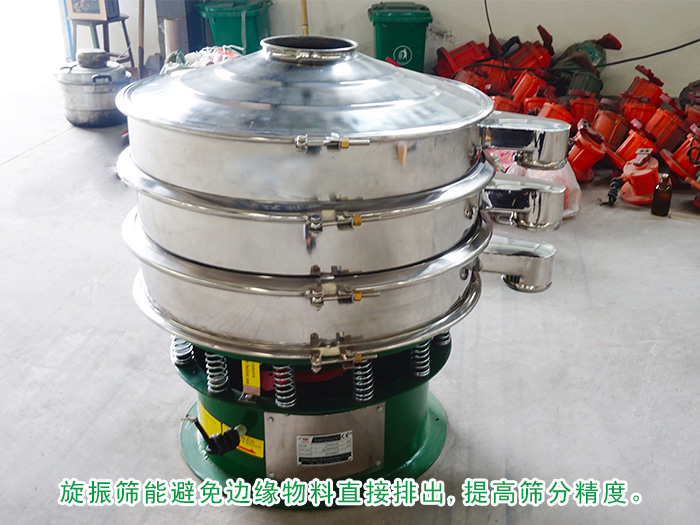 澱粉振動篩使用的使草莓视频污污污污常見的那種篩粉機